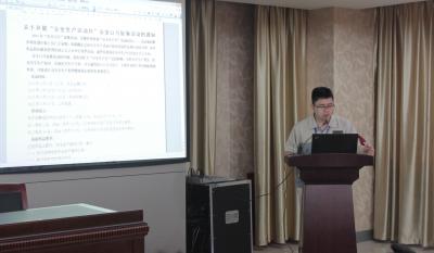 安全第一，預防為主—記模具事業部安全生產月誓師大會