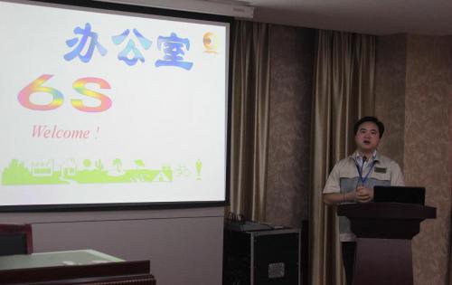 合肥高科召開6S專項(xiàng)整頓、整治工作會(huì)議，以及OA管理系統(tǒng)培訓(xùn)